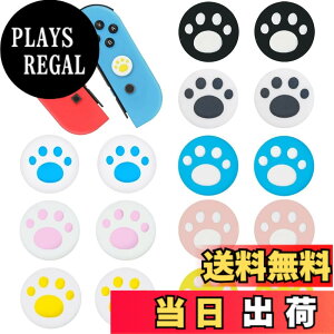 �y���������zYJRUNFU �X�e�B�b�N�J�o�[ �A�i���O�X�e�B�b�N�J�o�[ �W���C�X�e�B�b�N�J�o�[ �ySwitch/Switch Lite/Switch Oled �Ή��z �ی�J�o�[ �_�� ����~�� �e�w�O���b�v�L���b�v �A�V�X�g�L���b