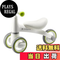 楽天市場】ピープル 三輪車の通販