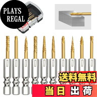 【送料無料】10本セット超硬バー タングステンバー ロータリーヤスリ タングステン製 リューター ビット …