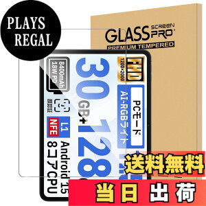 �y���������zFor Pad MO �t�B���� �����K���X �T�C�Y�FHiGrace G9 �Ή� �ی�t�B����