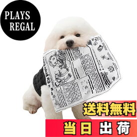 【送料無料】YBGGJO 犬専用新聞おもちゃ 犬 おもちゃ 噛むおもちゃ 知育おもちゃ 音が鳴る 清潔 歯磨き 噛み耐性 水洗いOK ストレス解消 色：A、サイズ：25*18CM