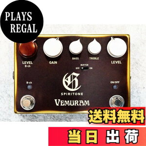 �y���������zVemuram/SPIRITONE Overdrive Char Signature ���F������ �I�[�o�[�h���C�u