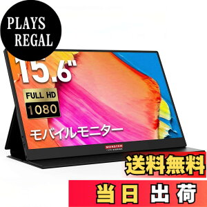 �y���������zMonster Storage ���o�C�����j�^�[ �F�F�u���b�N