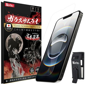 �y���������zOVER's �K���X�U�����C iPhone �p �K���X�t�B���� �d�x 10H ���{���K���X�f�� �����K���X �ی�t�B���� �ČRMIL�K�i ��Phone �A�C�t�H�� �F�F�����A�T�C�Y�FiPhone 16e