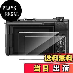 �y���������z�y2���zfor PowerShot V1 �J�����t�B���� �����K���X�yJIAYJP�z9H���d�x �ϏՌ� �h�� �C�A���X ���Ə���h�� �X�N���[�� �����K���X �t���ی�t�B�� �t���ی� �L�Y�h�~ �����ߗ� PowerSho