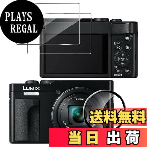 �y���������z�y2��+1���zfor LUMIX DC-TZ99 �J�����t�B���� �����K���X�yJIAYJP�z9H���d�x �ϏՌ� �h�� �C�A���X ���Ə���h�� �X�N���[�� �����K���X �t���ی�t�B�� �t���ی� �L�Y�h�~ �����ߗ� LU