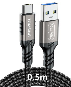 �y���������zTOMSING USB Type C �P�[�u�� USB A to USB C 3.2 3A/60W�}���[�d 10Gbps�����f�[�^�]�� ���ϋv �i�C�����҂� �f���h�~ �[�d�P�[�u�� for iPhone 16 / 15 /iPad Pro/MacBook/Galaxy/Xperia/���̑� Android �� USB-C