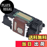【送料無料】J-ouuoPrinthead Replacement QY6 0083 UPVC Printer Head for IP8780 MG7580 MG7780 MG6380…