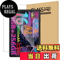 【送料無料】For Pad MO フィルム 強化ガラス サイズ：Doogee G6/G6+ 対応 保護フィルム
