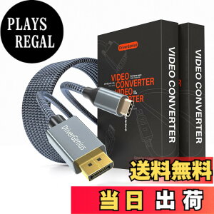 �y���������zDriverGenius ApeX Pro�V���[�Y USB-C to 8k/60Hz DisplayPort Adapter �T�C�Y�F1.8mx2�{�EC-DP�E8K/60Hz