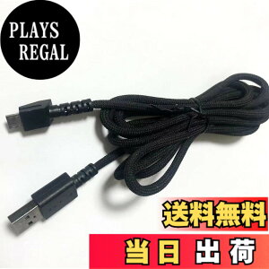 �y���������zAQQUP USB�[�d�P�[�u�� �Ή�Razer Basilisk & �Ή�Razer Viper Ultimate Hyperspeed �y�ʃ��C�����X�Q�[���}�E�X�p 1.8M �T�C�Y�F180�Z���`���[�g��