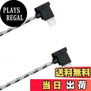 �y���������zAQQUP USB C - C �����[�g�R���g���[���[�P�[�u�� �Ή�DJI Mavic 3 Mini 2 Mini 3 Pro Air 2S Mavic Air 2 �Ή�DJI RC-N1 RC Pro����d�b/�^�u���b�g�P�[�u�� 90�x OTG �f�[�^�R�[�h�A�N�Z�T���[ (USB C�R