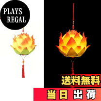 仏具 蓮のライトの通販