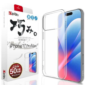 �y���������zOVER's �I�݃P�[�X iPhone 17 Pro Max �p �P�[�X �J�o�[ �A�C�t�H��17 �v�� �}�b�N�X �p 439-a �F�F�����A�T�C�Y�F160.8 x 78.1 x 7.85 mm