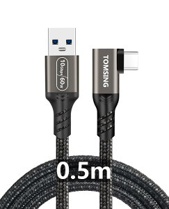 �y���������zTOMSING USB Type C �P�[�u�� L�� VRLink �ڑ��P�[�u�� USB A to USB C 3.2 3A/60W �}���[�d 10Gbps �����f�[�^�]�� ���ϋv �i�C�����҂� �f���h�~ for iPhone 16 / 15 /iPad Pro/MacBook/Galaxy/Xperia/���̑� Andr