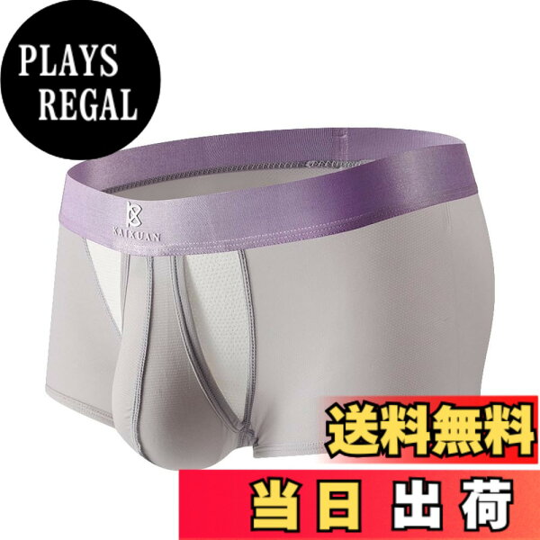 【送料無料】[Pastinde] ボクサーパンツ メンズ 前開き ロング 分離型 蒸れない ボクサーブリーフ 摩擦の防止 通気性 男性下着 色：パープル(ノーマル)、サイズ：S