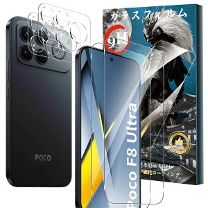 �y���������zFor Pad MO �ی�t�B���� �K���X Greerass �T�C�Y�FXiaomi Poco F8 Ultra �Ή� �ی�t�B����