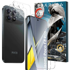 �y���������zFor Pad MO �t�B���� �����K���X �T�C�Y�FXiaomi Poco F8 Pro �Ή� �ی�t�B����