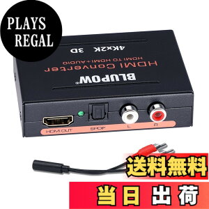 �y���������zBLUPOW�y�d���s�v�z4K30Hz�Ή� HDMI����������u�����o�́F���f�W�^���ER/L�A�i���O�vHDMI�T�E���h���� �������z�� �f�W�^���I�[�f�B�I�����@ PS4Slim�EXBOX�EFireTV�EBD Players�ESTB�ENintend