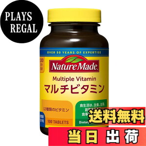 �y���������zNATUREMADE(�l�C�`���[���C�h) ��ː���}���`�r�^�~�� 100�� 100����