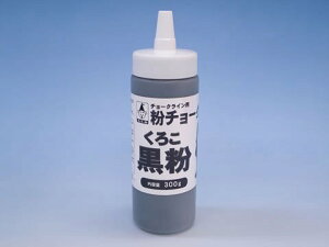 �y���������z������ ���`���[�N�� ����300g TC-K300