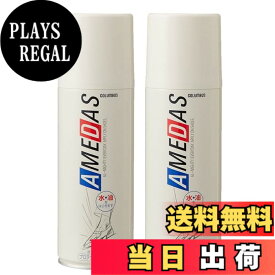 【送料無料】[コロンブス] columbus アメダス防水スプレー 420ml キレイな状態をキープ アメダス 撥水・防水・防汚スプレー420ml 2本セット (クリア) 色：クリア、サイズ：420mlx2本
