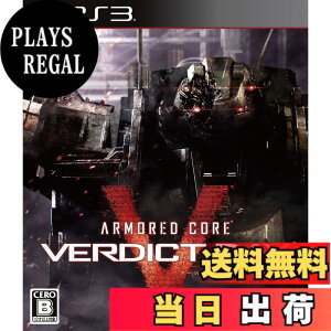 �y���������zARMORED CORE VERDICT DAY(�A�[�}�[�h�E�R�A ���@�[�f�B�N�g�f�C)(�ʏ��) - PS3