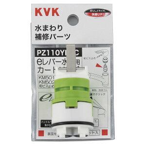 �y���������zKVK �V���O�����o�[e���o�[����p�J�[�g���b�W PZ110YBEC �T�C�Y�F�G��14�o�C����