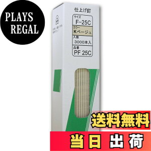 �y���������zWAKAI �d�グ�B K�x�[�W�� 3000�{�� PF25C �F�FK�x�[�W��