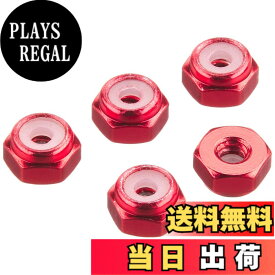 【送料無料】タミヤ ミニ四駆 グレードアップパーツ No.493 2mmアルミロックナット (レッド5個) 15493 色：レッド、サイズ：M2 0.5cm
