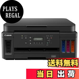 �y���������zCanon �v�����^�[ A4�C���N�W�F�b�g�����@ ����e�ʃM�K�^���N����G6030 �F�F�u���b�N