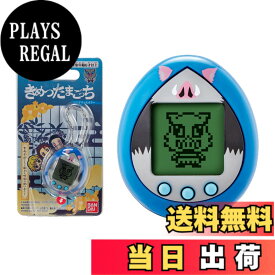 【送料無料】BANDAI きめつたまごっち