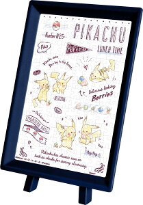 �y���������z�G���X�J�C(ENSKY) �|�P�b�g�����X�^�[ Pikachu Lunch Time 7.6x10.2cm �܂߃p�Y�� 150�s�[�X �W�O�\�[�p�Y�� MA-58 �F�FPikachu Lunch Time