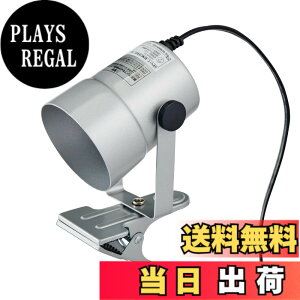 �y���������z�����d�� ELPA �G���p �N���b�v���C�g SPOT-BNER40C(SL) �V���o�[ �F�F�V���o�[