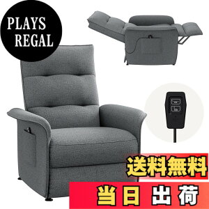 �y���������zFLEXISPOT ���N���C�j���O�`�F�A �\�t�@�[ 1�l X1 ���N���C�j���O�\�t�@�[ 155�x���N���C�j���O �d�� �f��p �t�b�g���X�g�t�� �t�@�u���b�N ����S�n ���ɂ��� �|�P�b�g�t�� �F