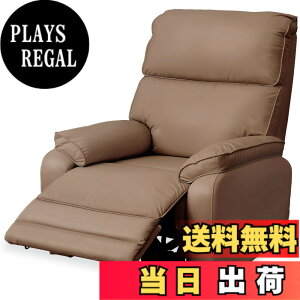 �y���������zFLEXISPOT ���N���C�j���O�`�F�A �\�t�@�[ 1�l X5 ���N���C�j���O�\�t�@�[ 142�x���N���C�j���O �d�� �f��p �t�b�g���X�g�t�� �t�@�u���b�N ����S�n ���ɂ��� �|�P�b�g�t�� �F