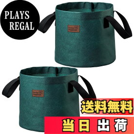 【送料無料】コモライフ 不織布ガーデンプランター 7号 2個組 (容量：1個あたり約5L) 不織布 プランター ガーデンプランター 植木鉢 布鉢 布製 鉢 鉢植え 鉢カバー プランターカバー 屋外用 鉢底石不要 直接土入れ 色：グリーン、サイズ：約径21x高さ19cm(持ち手含まず)