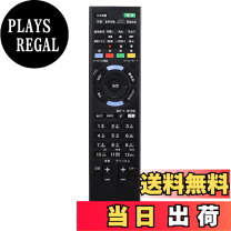 楽天市場】kd‐55x9200b リモコンの通販