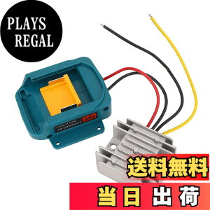 �y���������z18V-12V�X�e�b�v�_�E���R���o�[�^�[AADPTER�A18V-12V 10A 120W DC�d�����M�����[�^�����R���o�[�^�[AADPTER for BL1850B BL1860B BL1830B BL1840B BL1820B