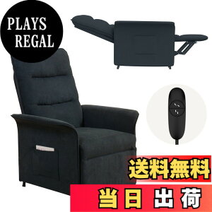 �y���������zFLEXISPOT ���N���C�j���O�`�F�A �\�t�@�[ 1�l X1 ���N���C�j���O�\�t�@�[ 155�x���N���C�j���O �d�� �f��p �t�b�g���X�g�t�� �t�@�u���b�N ����S�n ���ɂ��� �|�P�b�g�t�� �F