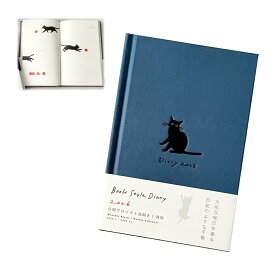 【送料無料】happykau 手帳2026 スケジュール帳 かわいい 猫イラスト ウィークリー イベントシート 時間管理 持ち運びやすく実用的 学習と記録 新年ギフト 男の子 女の子 色：ブルー、サイズ：約17.5 x 11cm