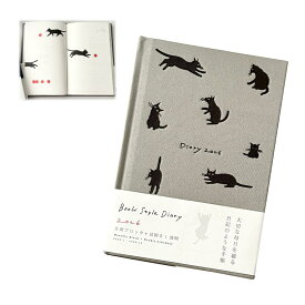 【送料無料】happykau 手帳2026 スケジュール帳 B6サイズ かわいい 猫イラスト ウィークリー イベントシート 時間管理 持ち運びやすく実用的 学習と記録 新年ギフト 男の子 女の子 グレー 色：グレー、サイズ：B6