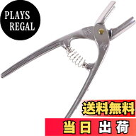 【送料無料】金鹿工具製作所 みまつ ギンナンクン ボス アルミ 071084 サイズ：140mm