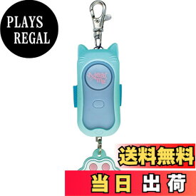 【送料無料】デビカ 防犯ブザー 耐衝撃非常用ブザー ニアミー 色：ミントブルー、サイズ：防犯ブザー