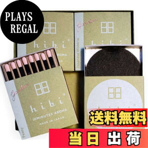 �y���������zhibi �q�r 10MINUTES AROMA garden. 3��M�t�g�{�b�N�X ���� �}�b�`�i�~���U �� �s�I�j�[�j