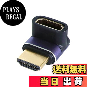 �y���������zHDMI�A�_�v�^ 8K@60Hz�i7680*4320�j@60Hz HDMI L���A�_�v�^ HDMI L�^�ϊ��A�_�v�^ HDMI�����A�_�v�^ HDMI�I�Xto���X�A�_�v�^ HDMI�n�C�X�s�[�h �����b�L ��� ���ʌ݊�4096x2160�A3840x2160�A2560x1600