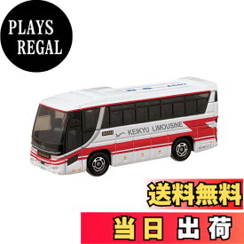 【送料無料】タカラトミー(TAKARA TOMY) トミカ 京浜急行バスリムジンバス 日野セレガ