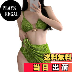 �y���������z[LrisIuza Echo] ���� ���f�B�[�X �r�L�j �r�L�j�Z�b�g �p�b�g�t�� �^���L�j �Z�p���[�g 3�_�Z�b�g �㉺�Z�b�g �V���[�g�p���c �v�[�� �̌^�J�o�[ ���q �傫���T�C�Y �Z�N�V�[ �C��
