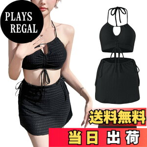 �y���������z[LrisIuza Echo] ���� ���f�B�[�X �r�L�j �r�L�j�Z�b�g ���� �p�b�g�t�� �^���L�j �Z�p���[�g �Z�p�� �̌^�J�o�[ 3�_�Z�b�g �傫���T�C�Y �㉺�Z�b�g �V���[�g�p���c ���򐅒�����