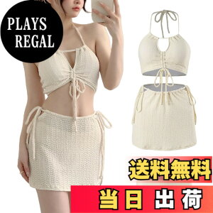 �y���������z[LrisIuza Echo] ���� ���f�B�[�X �r�L�j �r�L�j�Z�b�g ���� �p�b�g�t�� �^���L�j �Z�p���[�g �Z�p�� �̌^�J�o�[ 3�_�Z�b�g �傫���T�C�Y �㉺�Z�b�g �V���[�g�p���c ���򐅒�����